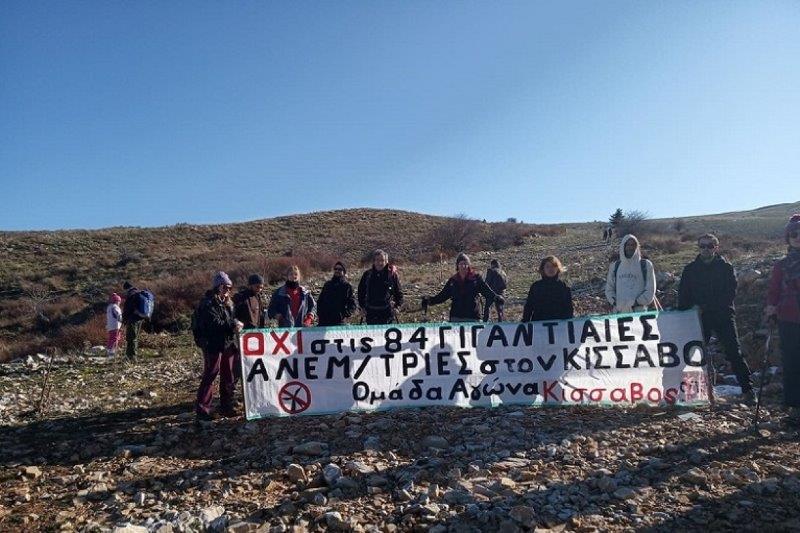 “ΚΙΣΣΑΒΟΣ SOS”: Συγκέντρωση διαμαρτυρίας οικολόγων για τις παρεμβάσεις στον Κίσσαβο
