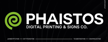 Ψηφιακές εκτυπώσεις - Επιγραφές - Λάρισα - Phaistos
