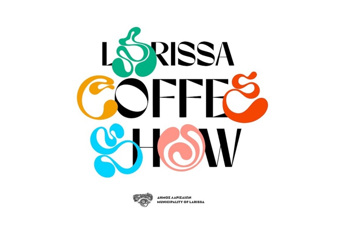 Το Larissa Coffee Show έρχεται την τελευταία εβδομάδα του Μαΐου