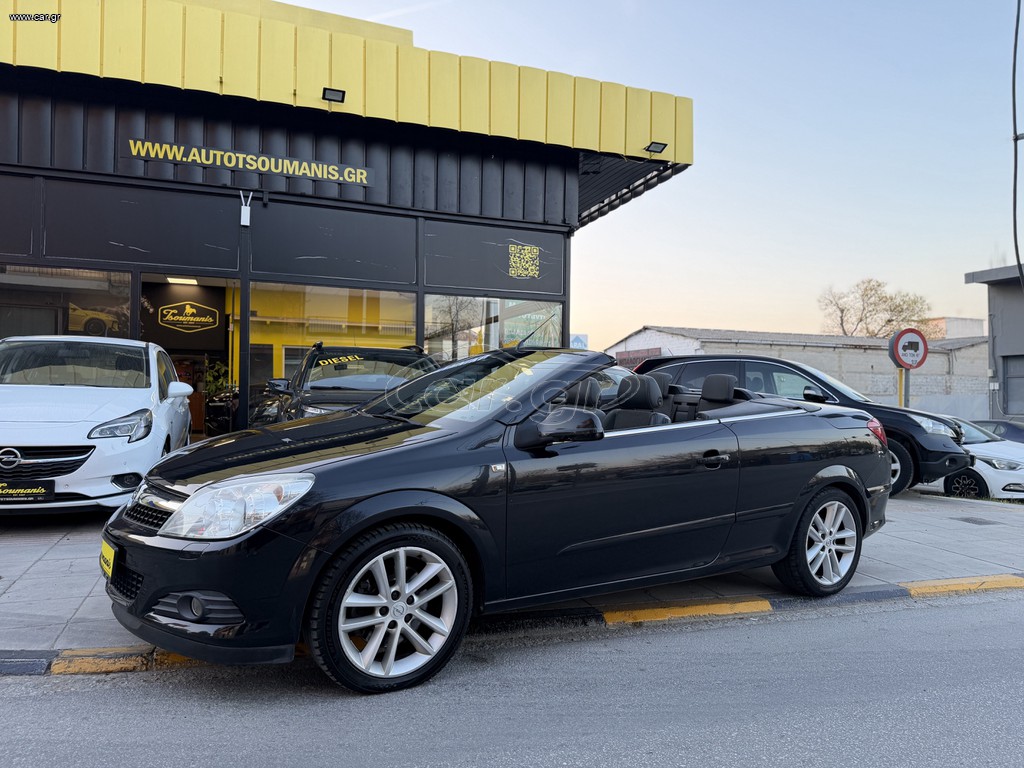 Αγγελίες - Λάρισα - Αυτοκίνητο - Opel Astra