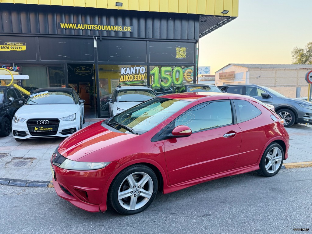 Αγγελίες - Λάρισα - Αυτοκίνητο - Honda Civic 2008