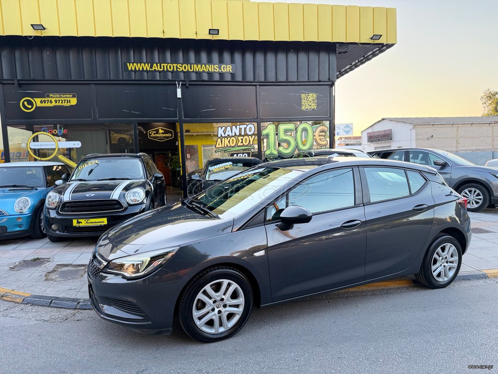 Αγγελίες - Λάρισα - Αυτοκίνητο - Opel Astra 2016