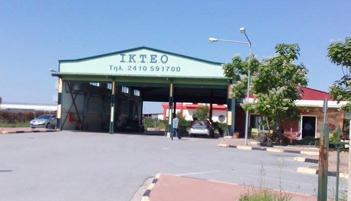 Τεχνικός έλεγχος αυτοκινήτων (ΚΤΕΟ) - Λάρισα - ΚΤΕΟ ΖΕΡΒΟΣ