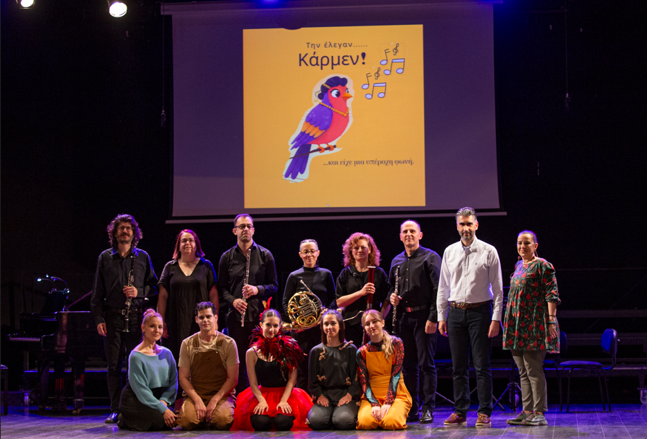 Η μουσική εκπαιδευτική παράσταση 