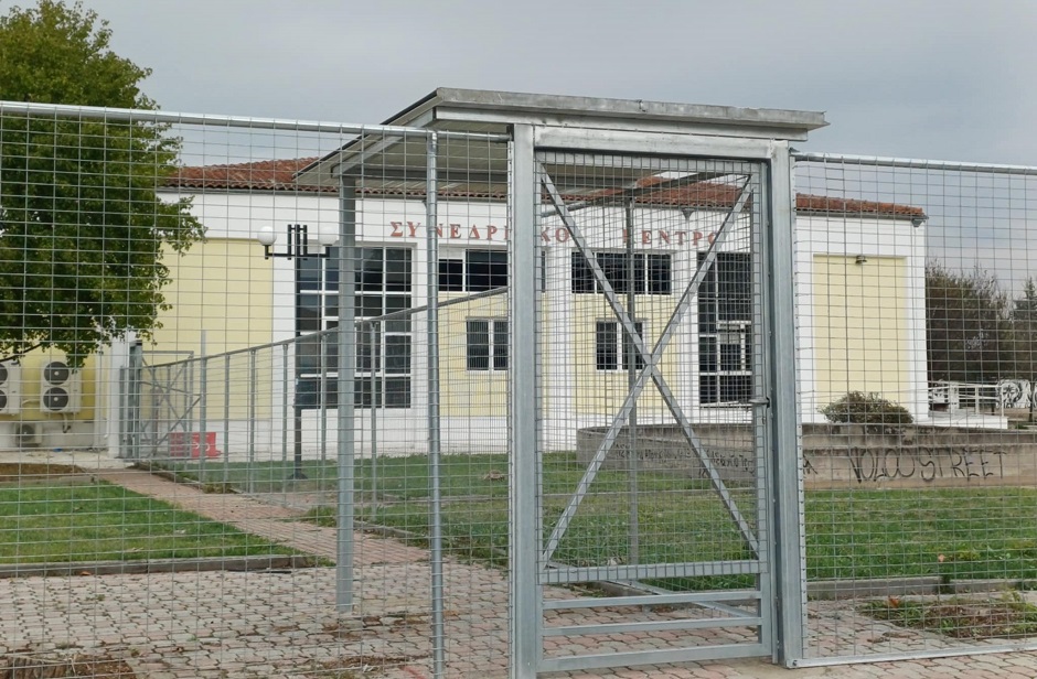 Αστακό θυμίζει με την περίφραξη το συνεδριακό ΓΑΙΠΟΛΙΣ όπου θα φιλοξενηθεί η δίκη των Τεμπών