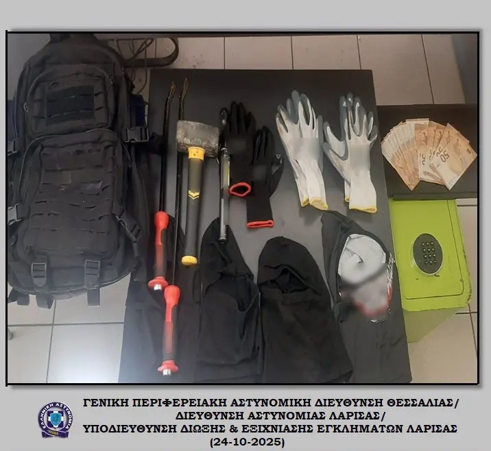 Εξακριβώθηκε η δράση εγκληματικής ομάδας που δραστηριοποιούνταν στη διάπραξη κλοπών – διαρρήξεων στη Λάρισα