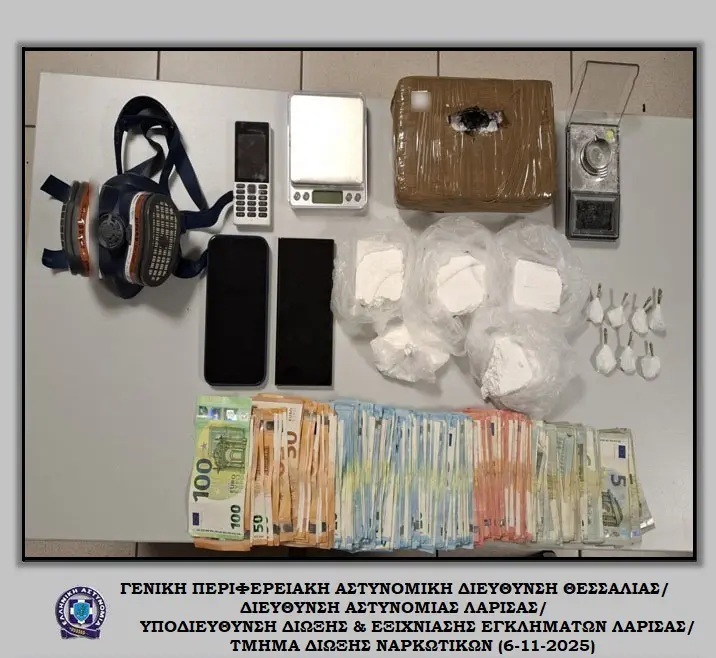 Συλλήψεις για διακίνηση κοκαΐνης στη Λάρισα