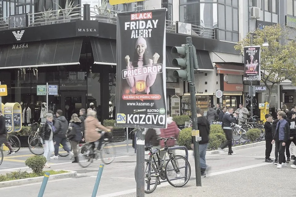 Από νωρίς σε ρυθμούς …«Black Friday» η αγορά της Λάρισας
