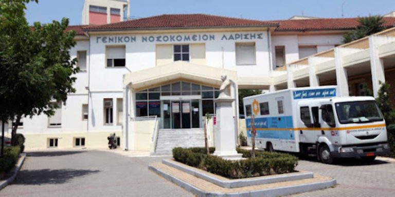 Να μην καταργηθούν η Παιδιατρική και Γυναικολογική Κλινική από το Γενικό Νοσοκομείο Λάρισας ζητά η “ΛΑ.ΣΥ.” Θεσσαλίας