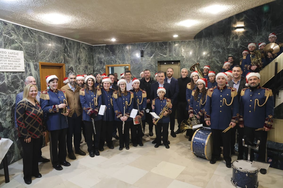 Δήμος Λαρισαίων: Χριστουγεννιάτικες μελωδίες, κάλαντα και ευχές γέμισε το Δημαρχείο 