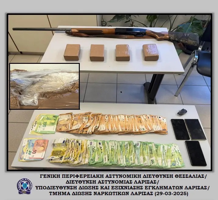 2 συλλήψεις στο Δήμο Τυρνάβου - Κατασχέθηκαν ποσότητες ηρωίνης συνολικού βάρους 2 κιλών και 35.090 ευρώ