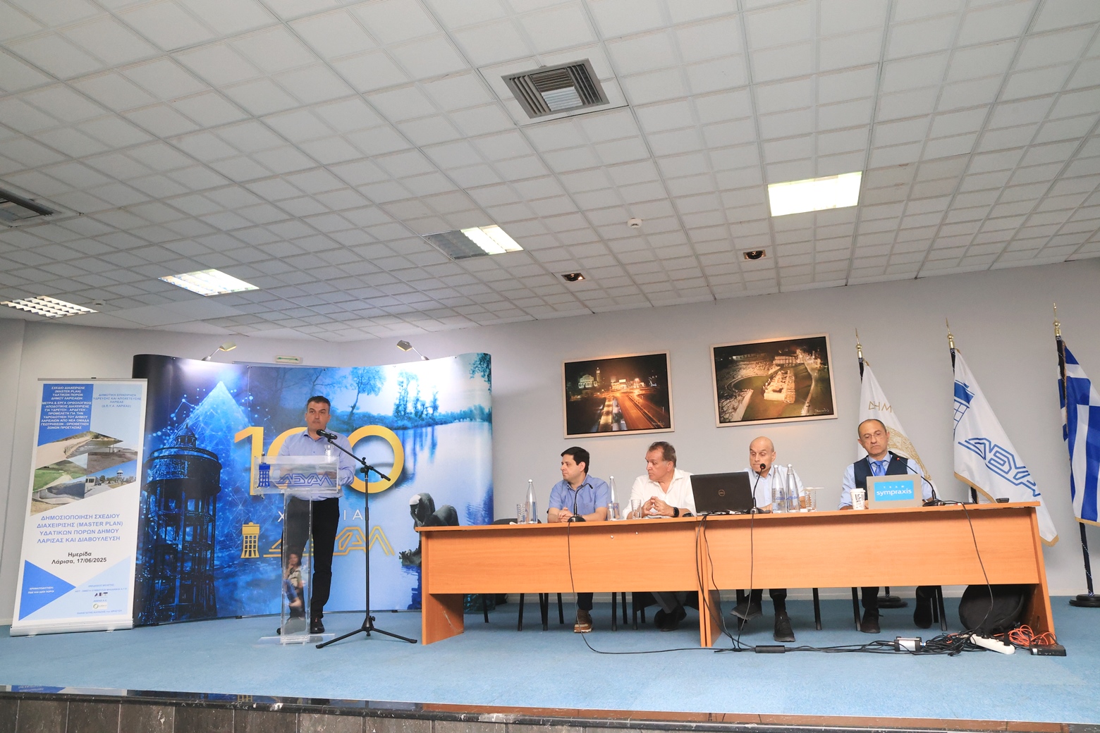 Masterplan ΔΕΥΑΛ: 24 μέτρα και έργα ως το 2045 για την πλήρη κάλυψη των υδατικών αναγκών στη Λάρισα - Προκρίνονται Φράγμα στο Κεφαλόβρυσο και νέες γεωτρήσεις στην Αμυγδαλέα