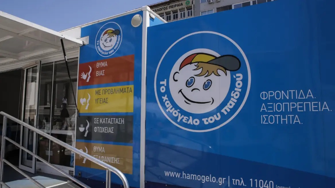 Βρέθηκε στη Λάρισα μετά από 10 μέρες η 16χρονη που είχε εξαφανιστεί στα Φάρσαλα