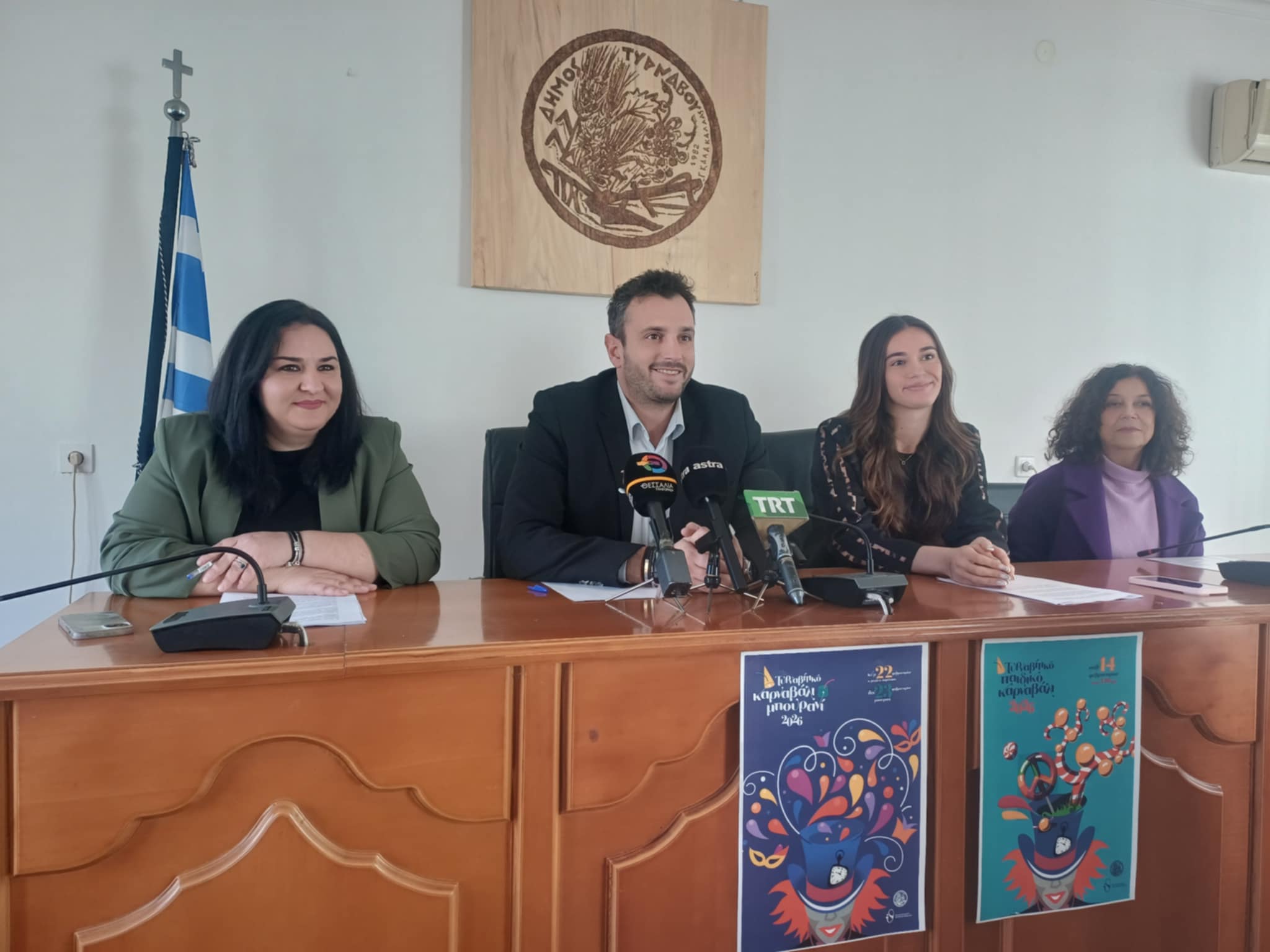 Στη Χώρα των Θαυμάτων μας ταξιδεύει φέτος το Τυρναβίτικο καρναβάλι