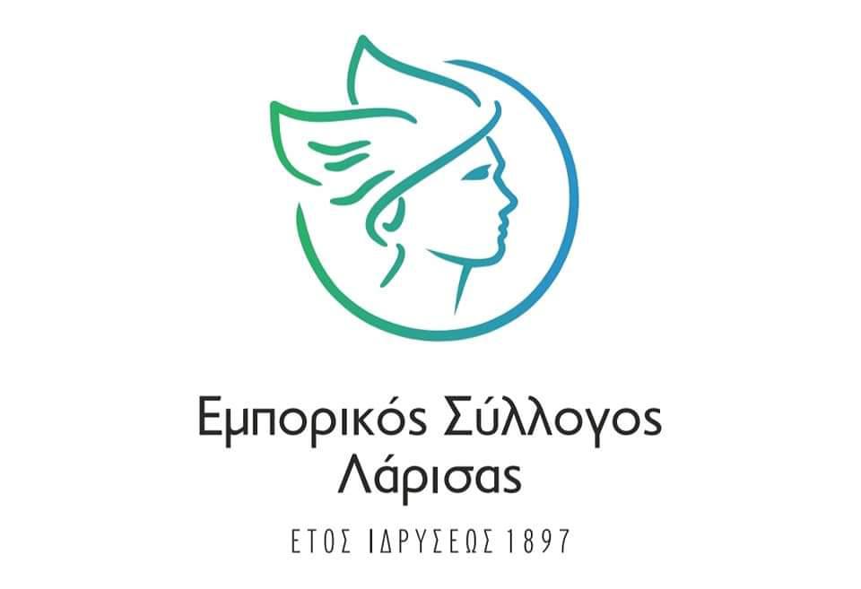 Το εορταστικό ωραρίου του Πάσχα στην αγορά της Λάρισας