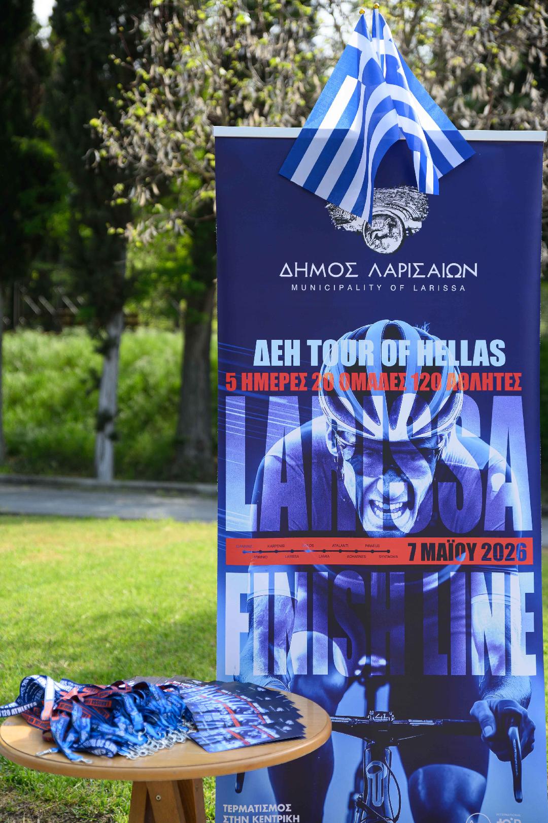 Δήμος Λαρισαίων: Δράση “Όλοι ίσοι στον δρόμο, μαθαίνω και σέβομαι τον ΚΟΚ” 