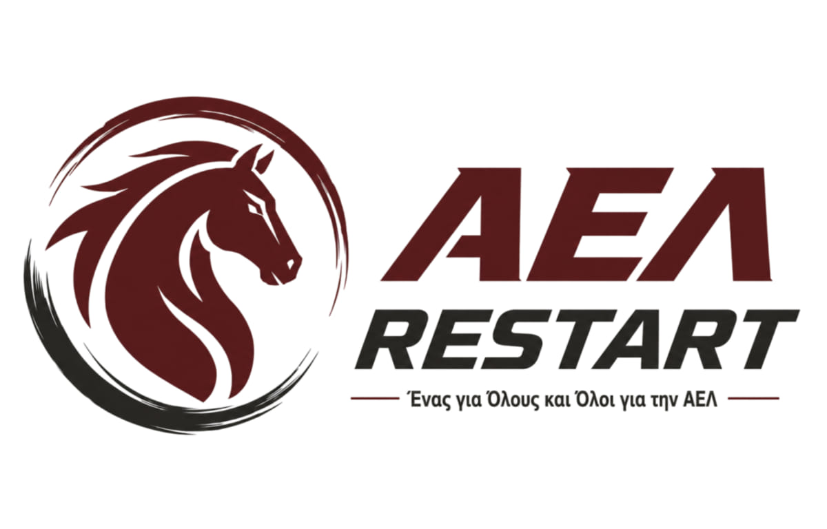 AEL Restart : Έσπασε το φράγμα των 500 συμμετοχών και των 145.000 ευρώ - Απάντηση στην ανακοίνωση της ΠΑΕ ΑΕΛ Novibet