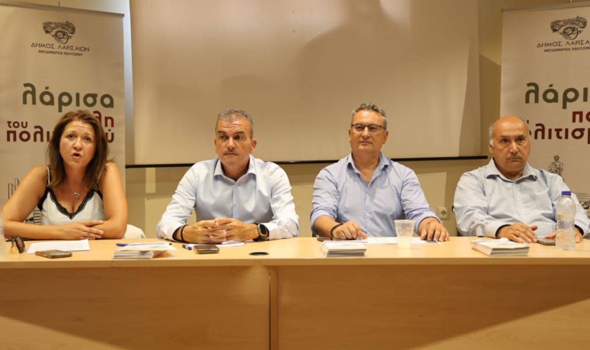 Δήμος Λαρισαίων: Μέτρα προφύλαξης επί τάπητος στην ενημερωτική εκδήλωση για τον ιό του Δυτικού Νείλου